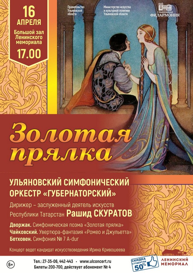 16_04_zol.jpg