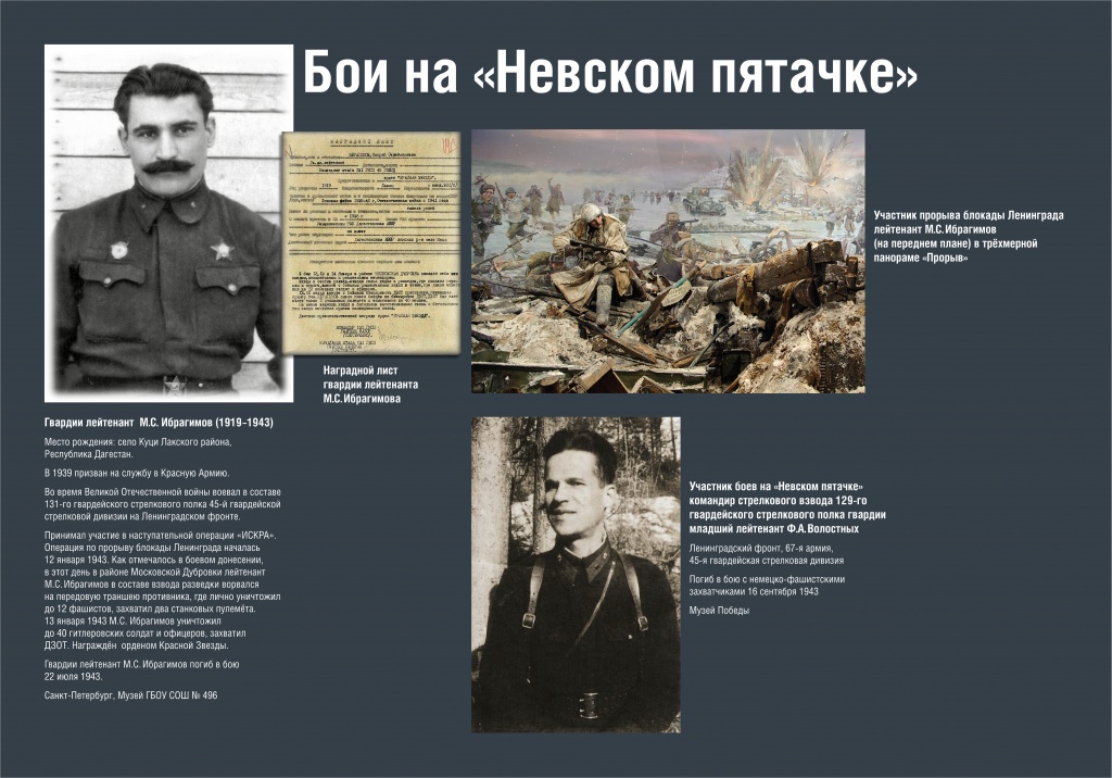Искра надежды_150_29.jpg