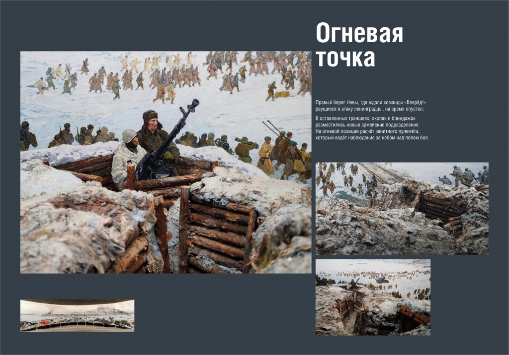 Искра надежды_150_14.jpg