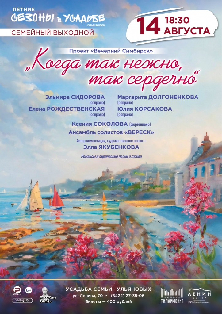 14 авг Когда так нежно....jpg
