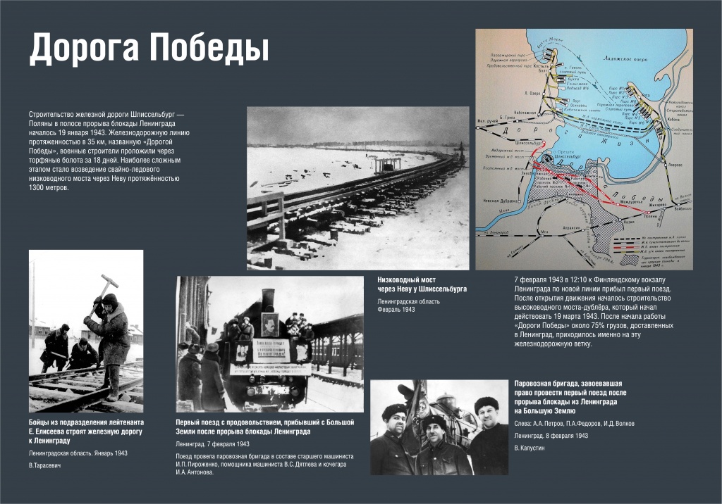 Искра надежды_150_27.jpg