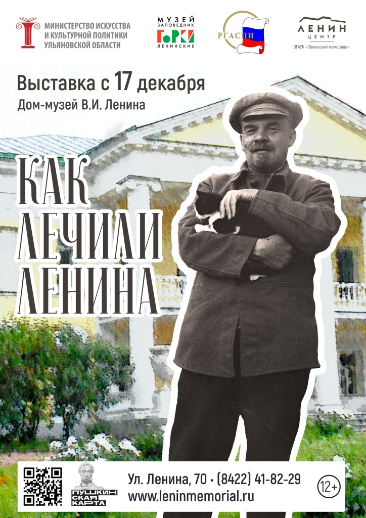 мастера слова.jpg