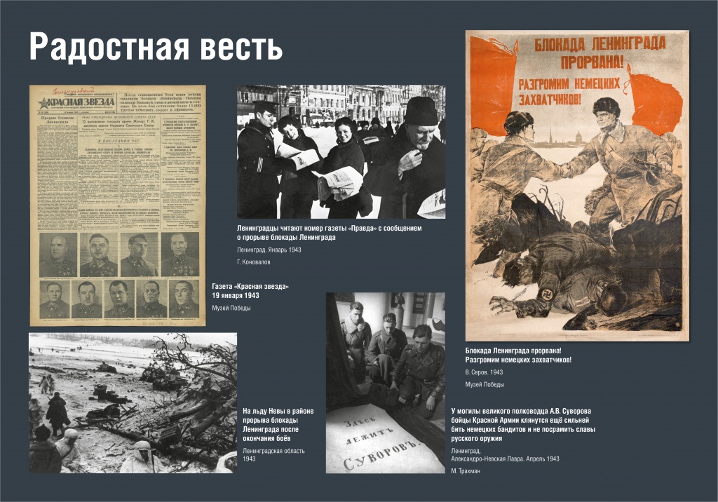 Искра надежды_150_24.jpg