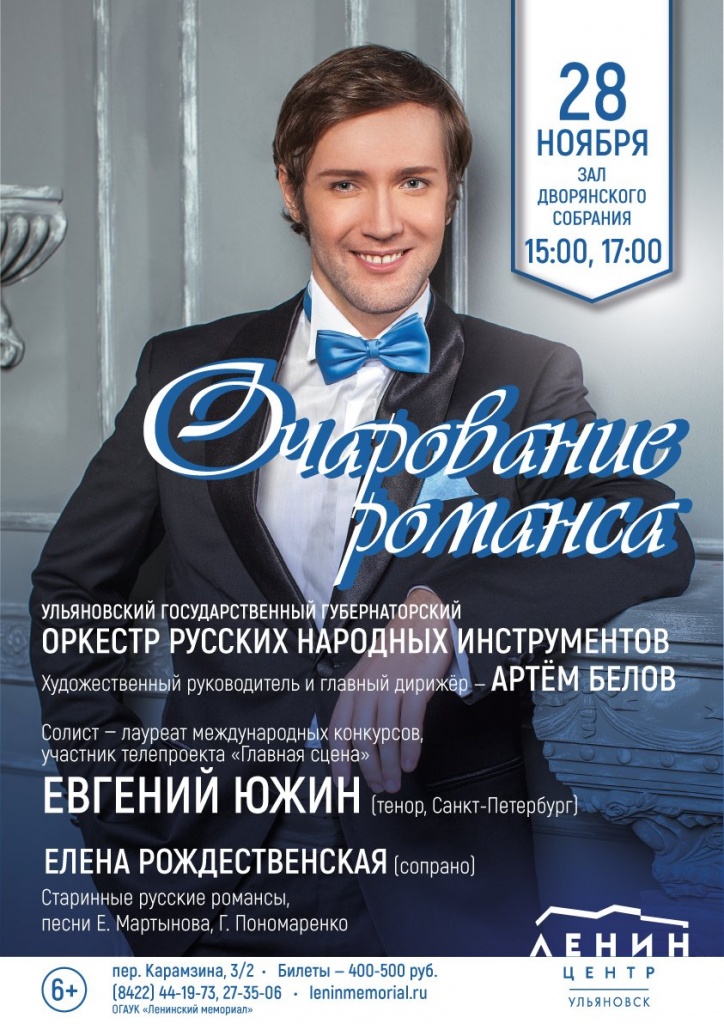 11 нояб 28 южин 15-00 и 17-00.jpg 11 нояб 28 южин 15-00 и 17-00.jpg