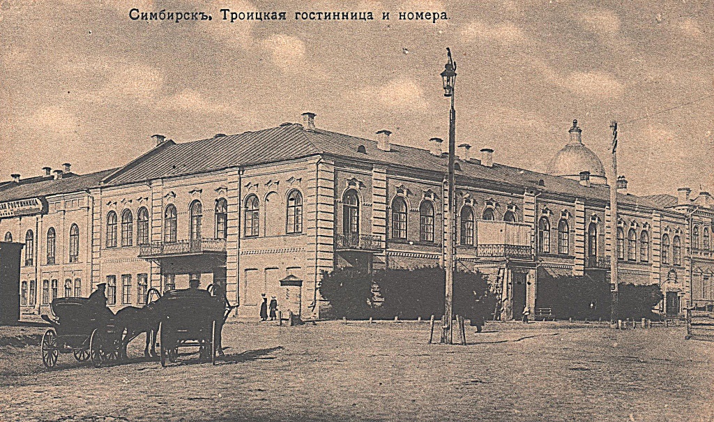 Троицкая гостиница.jpg