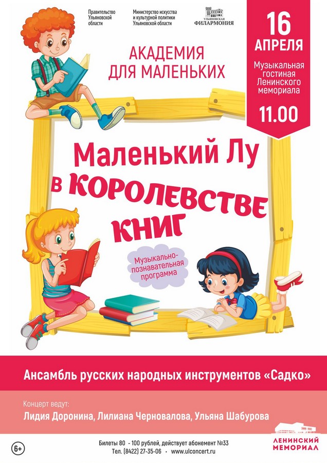 16_04_akad.jpg