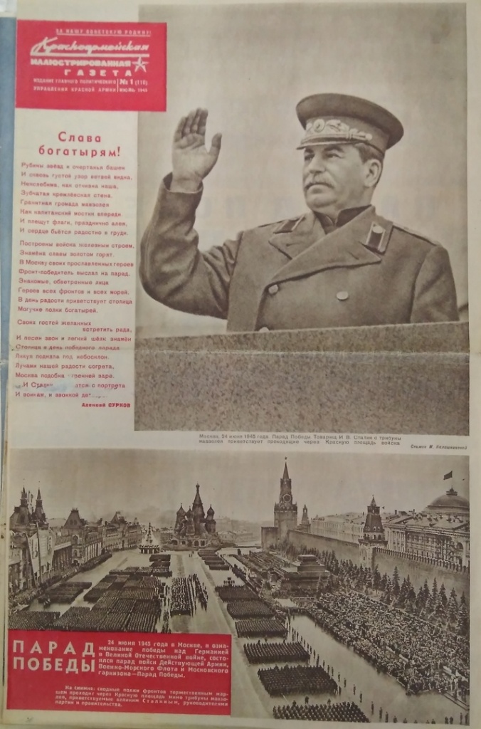 дир.jpg дир.jpg