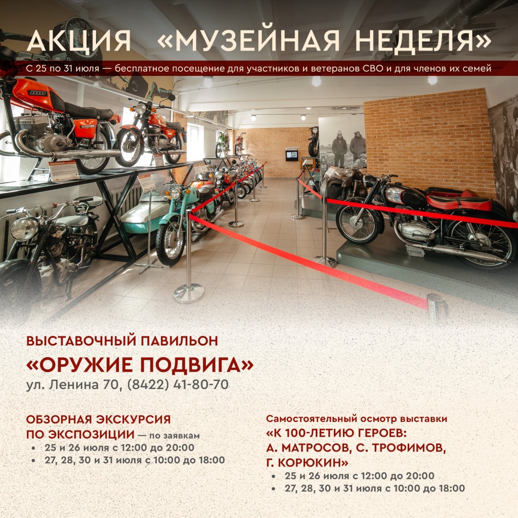 Оружие.jpg Оружие.jpg