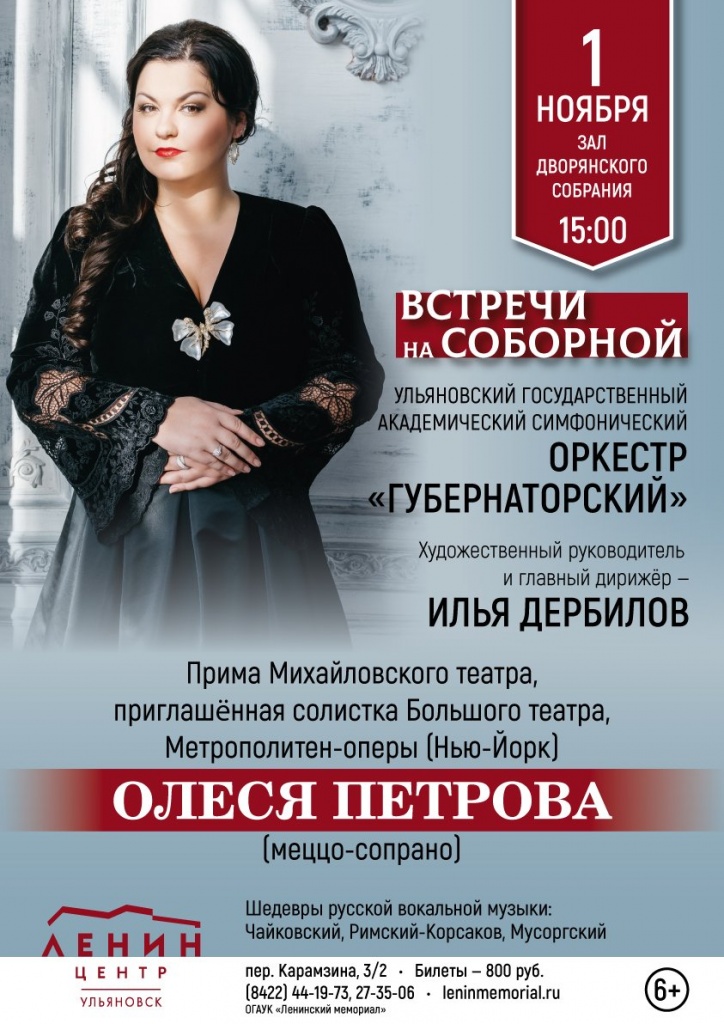 11 нояб 1 Олеся Петрова a3 15-00.jpg