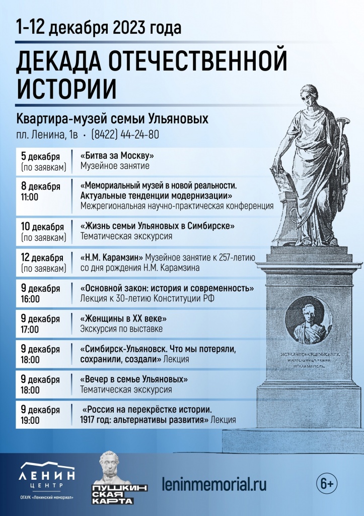 Декада1.jpg Декада1.jpg