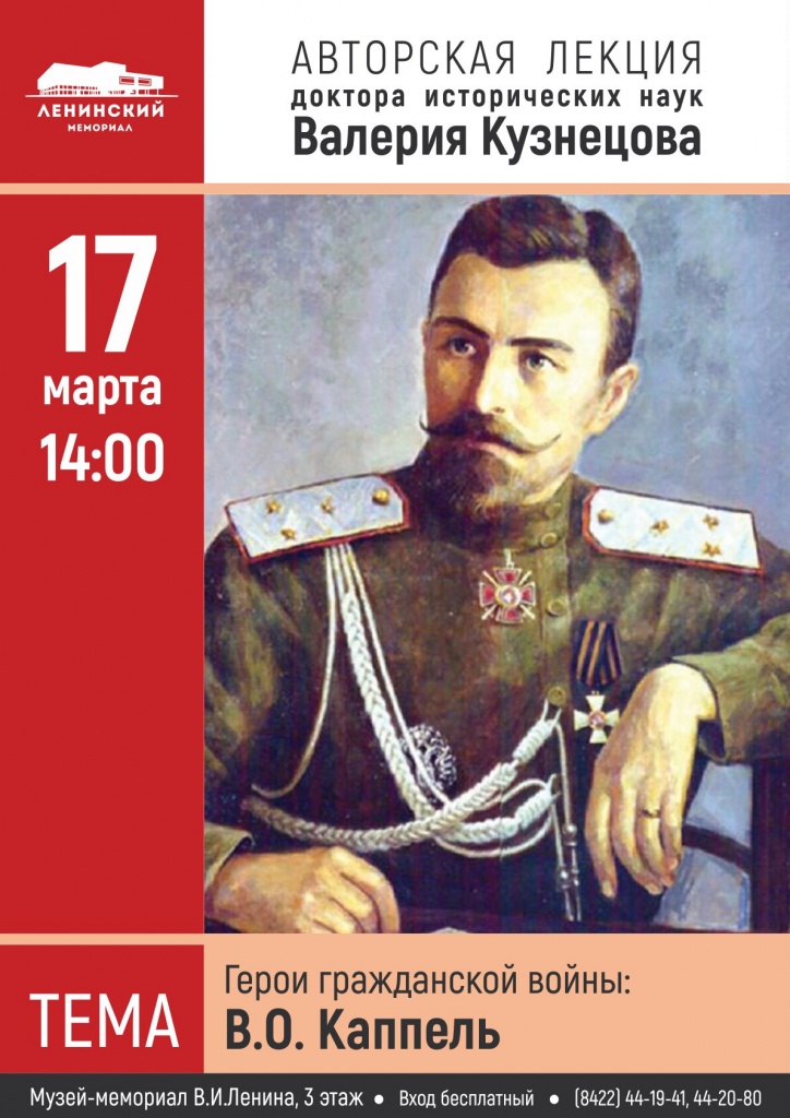 Афиша А2_2.jpg