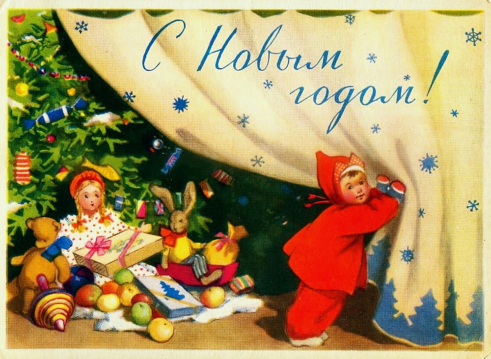 открытка.jpg открытка.jpg
