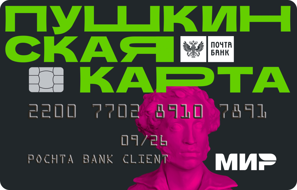 bigmaincard.png bigmaincard.png