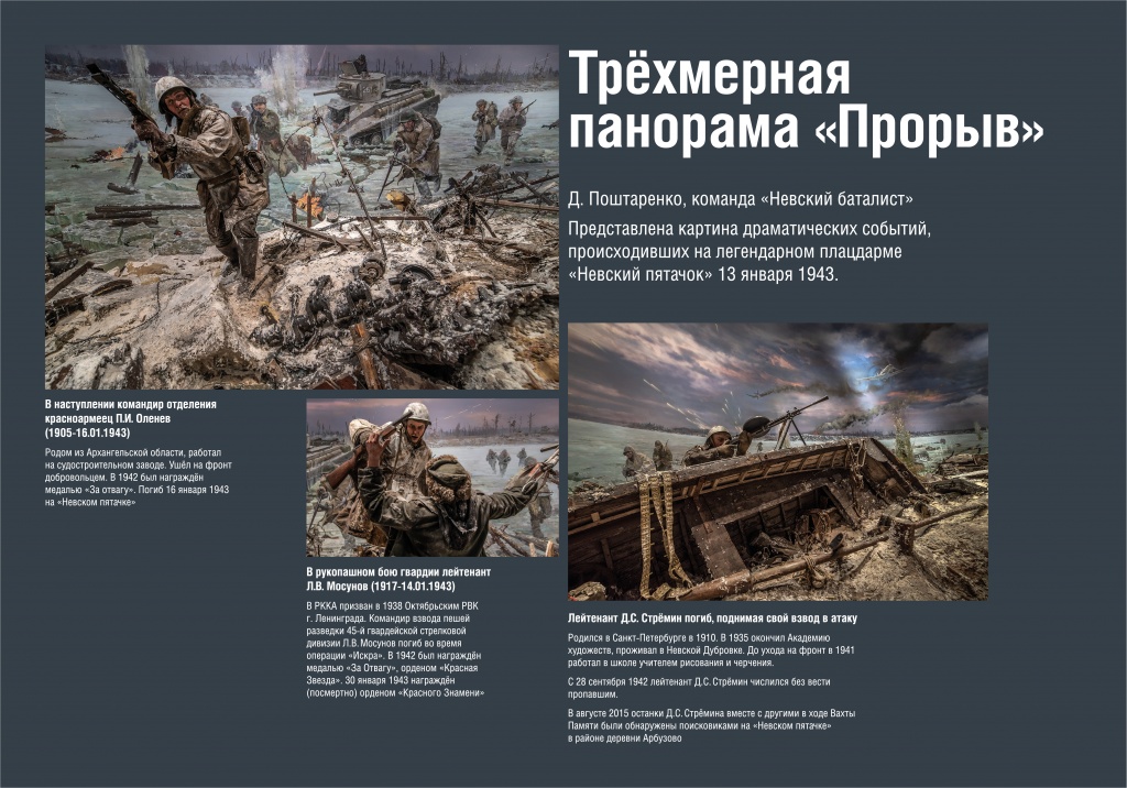 Искра надежды_150_25.jpg