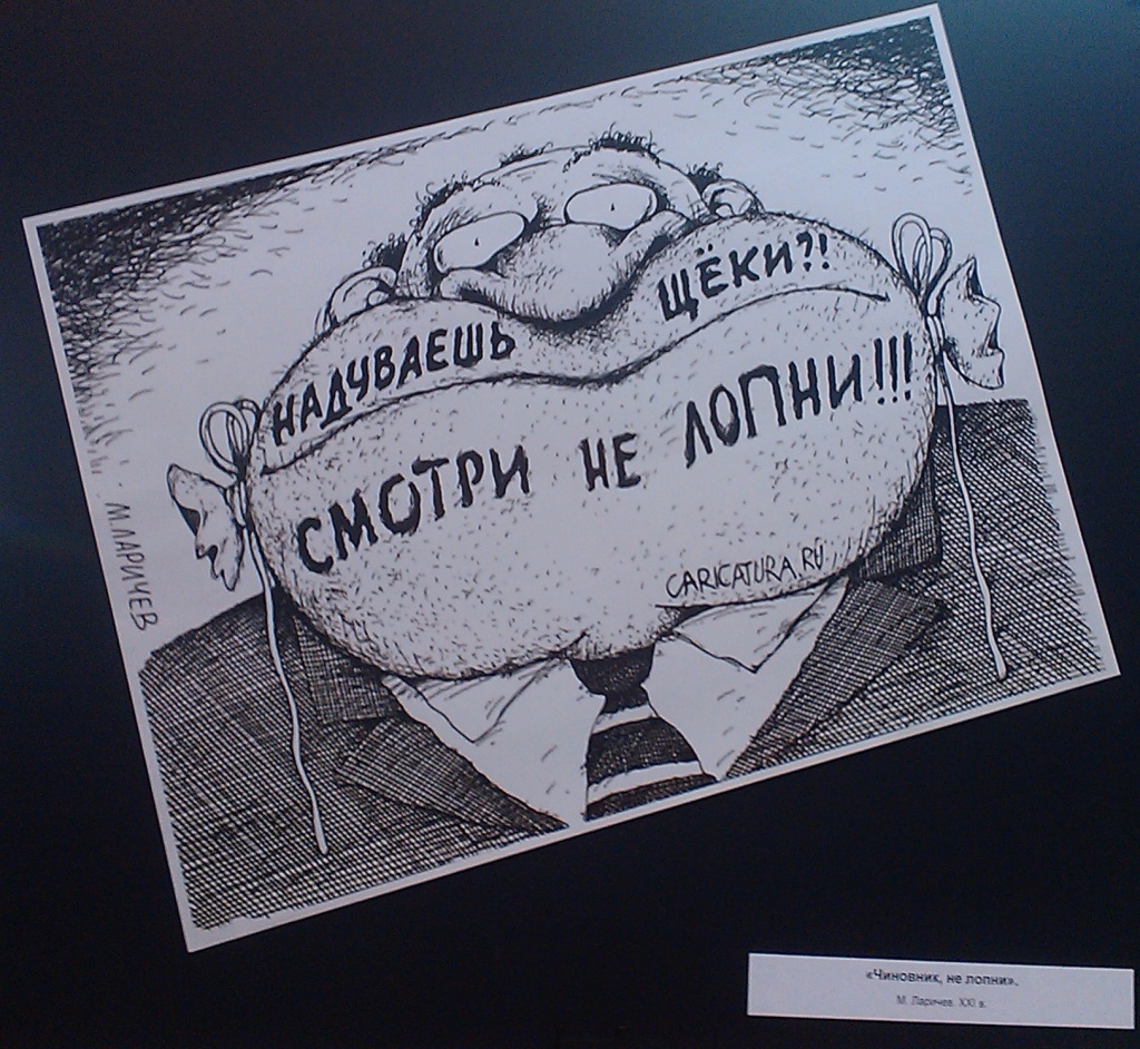 Агитационный рисунок М. Ларичева Агитационный рисунок М. Ларичева