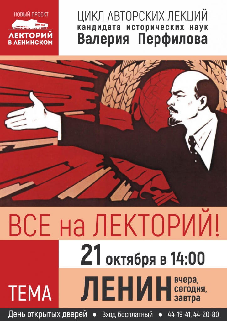 Афиша А2_4.jpg