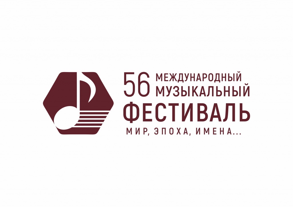 ЛОГО МЭИ 2018_4.jpg