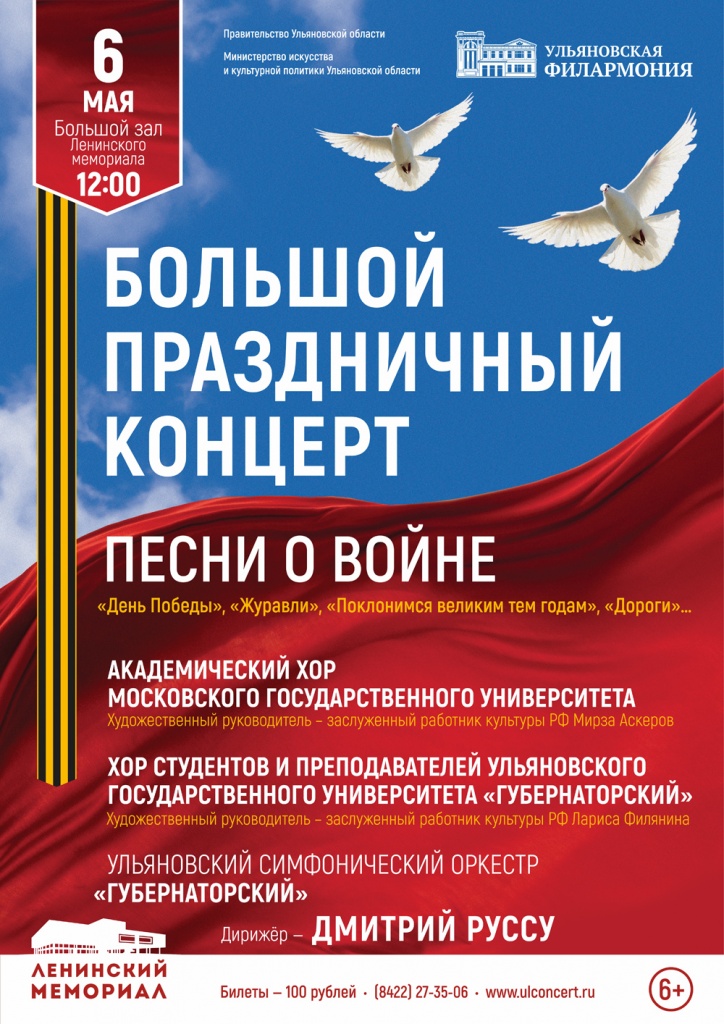 6 05 песни о войне-.jpg