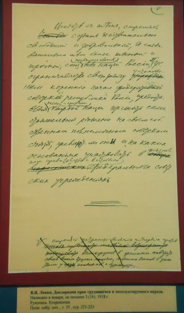 лист2.JPG