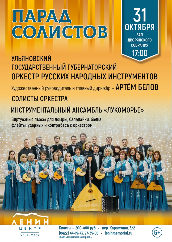 Афиша А3_2_Монтажная область 1.jpg Афиша А3_2_Монтажная область 1.jpg