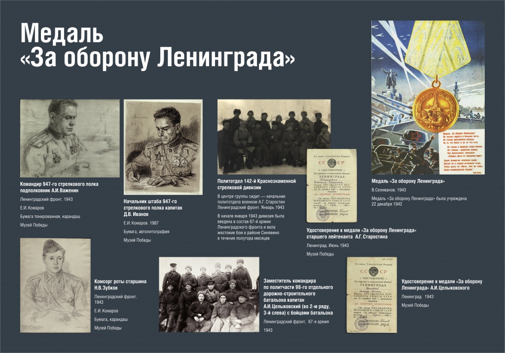 Искра надежды_150_28.jpg