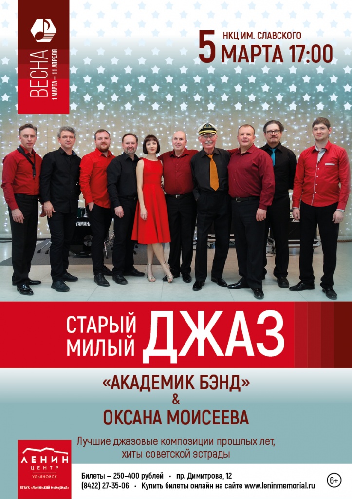 Джаз 75AED9F2-4DED-4859-B079-2A263134E141.jpeg