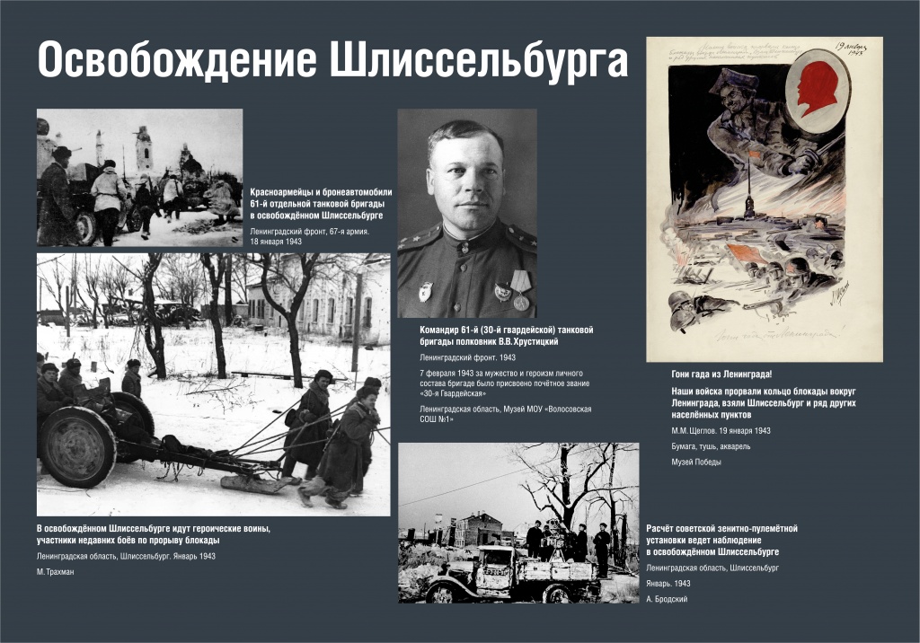Искра надежды_150_23.jpg