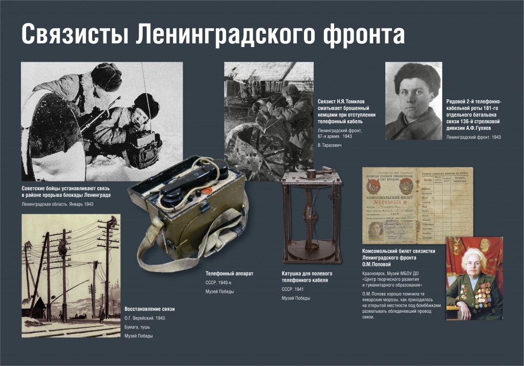 Искра надежды_150_9.jpg