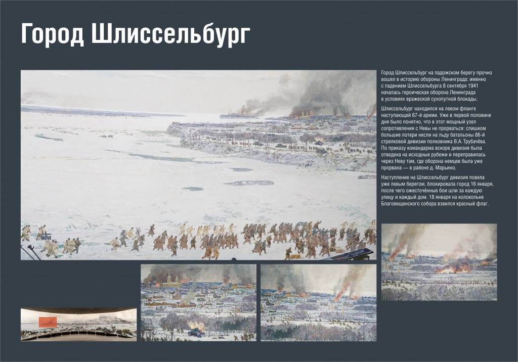 Искра надежды_150_11.jpg