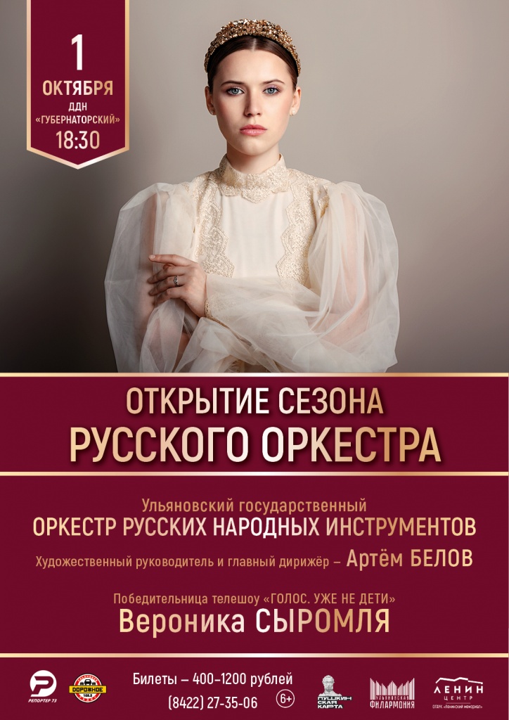 01 окт Открытие УГОРНИ.jpg