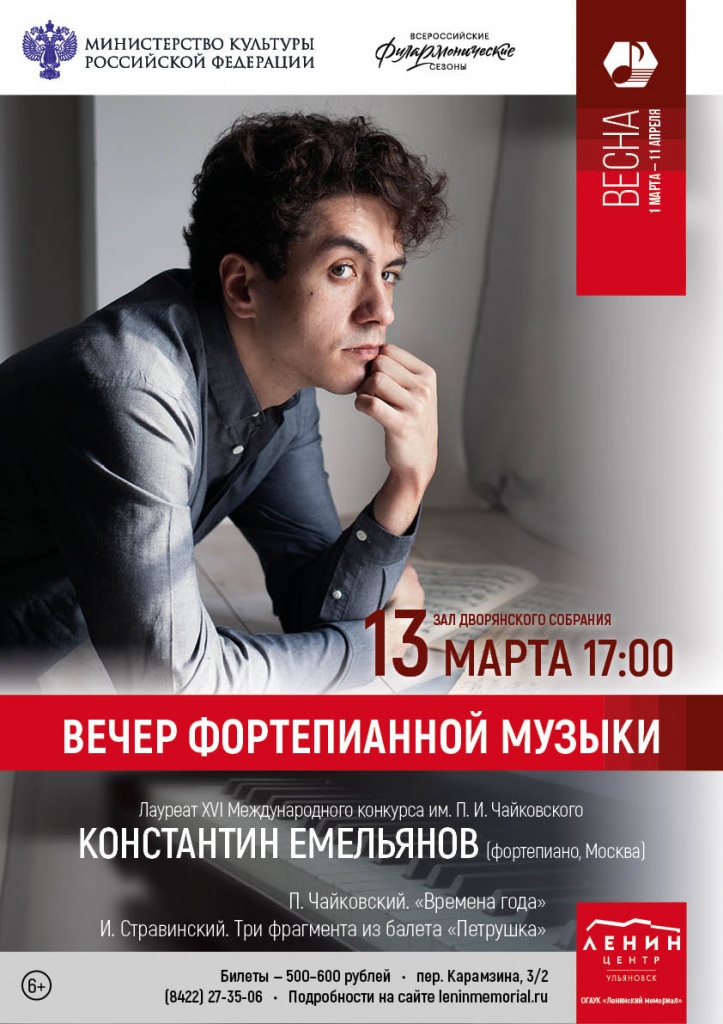 Константин Емельянов B67D4087-A88D-4628-8CEC-4CA6A6C80810.jpeg