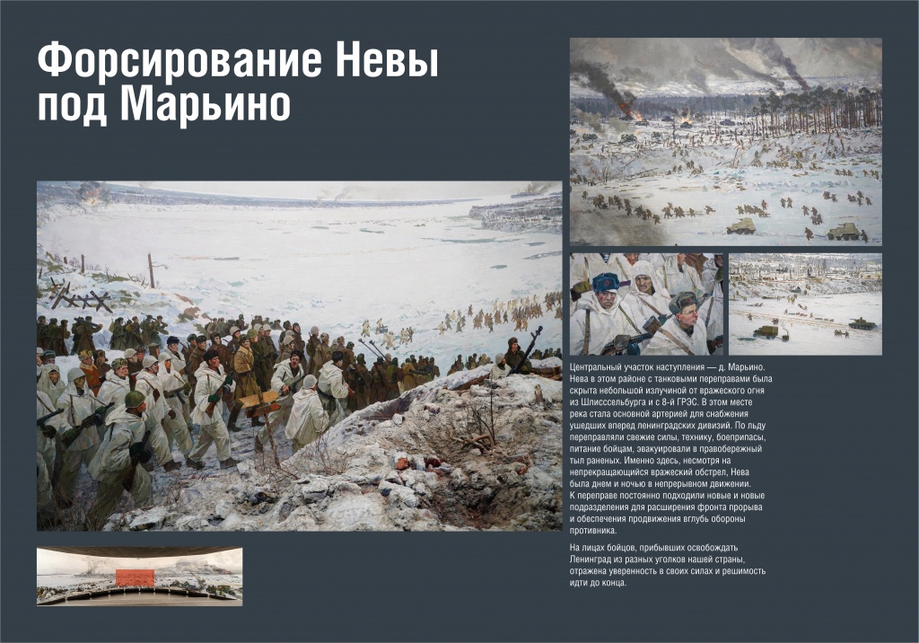 Искра надежды_150_13.jpg