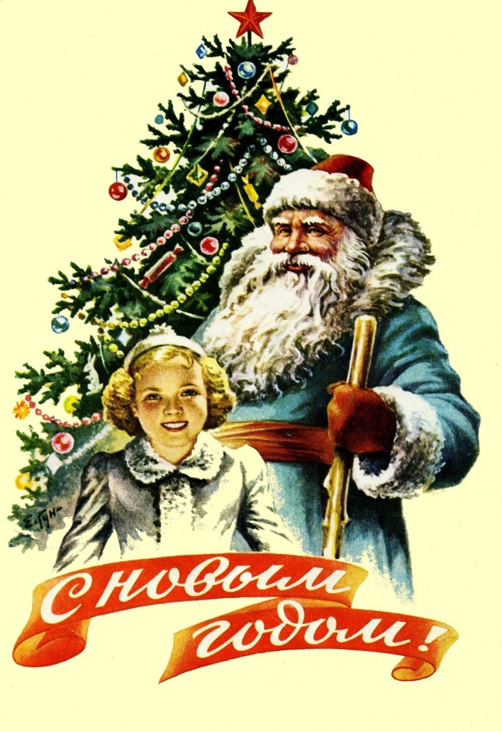 открытка3.jpg
