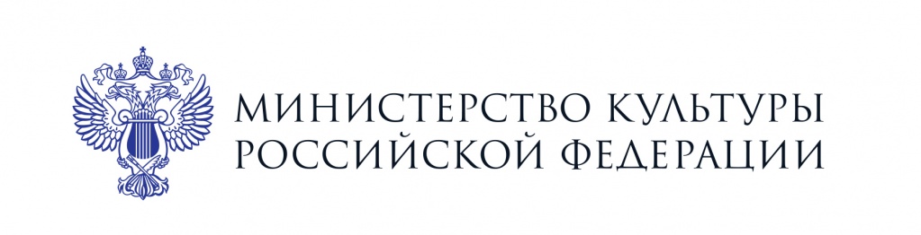 лого минкультрф.jpg