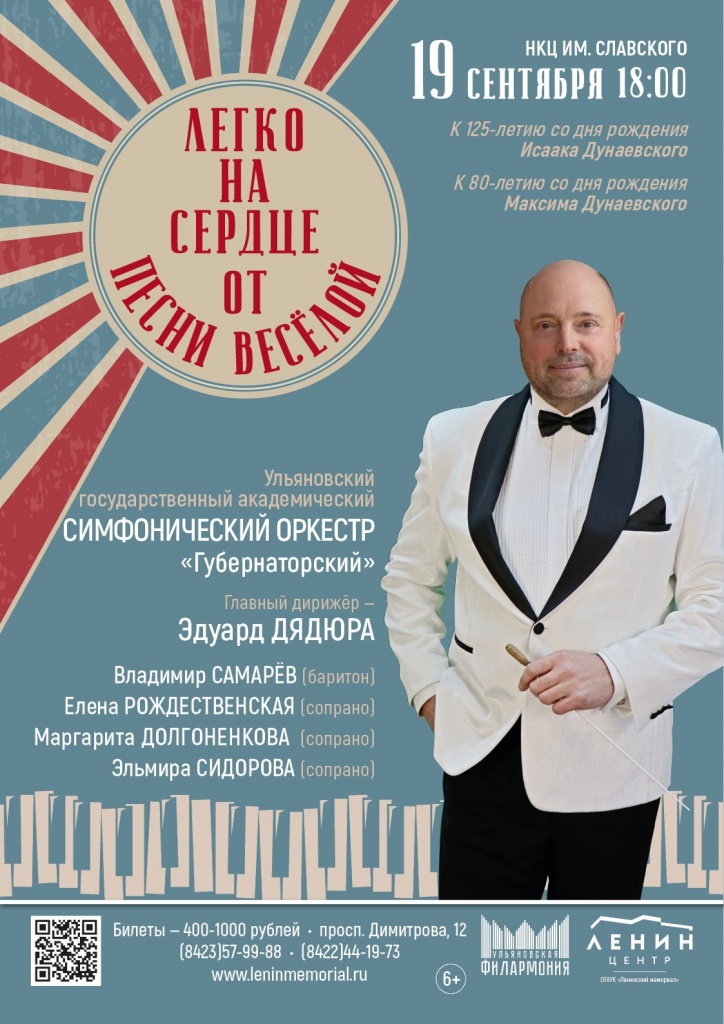 09 сент 19 Легко на свете.jpg