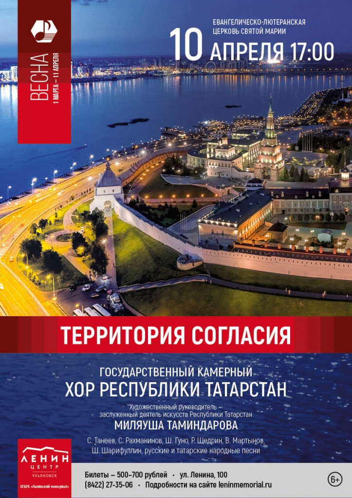 Территория согласия 359C5D97-C2FF-4380-BCEE-0BA06DB64E45.jpeg