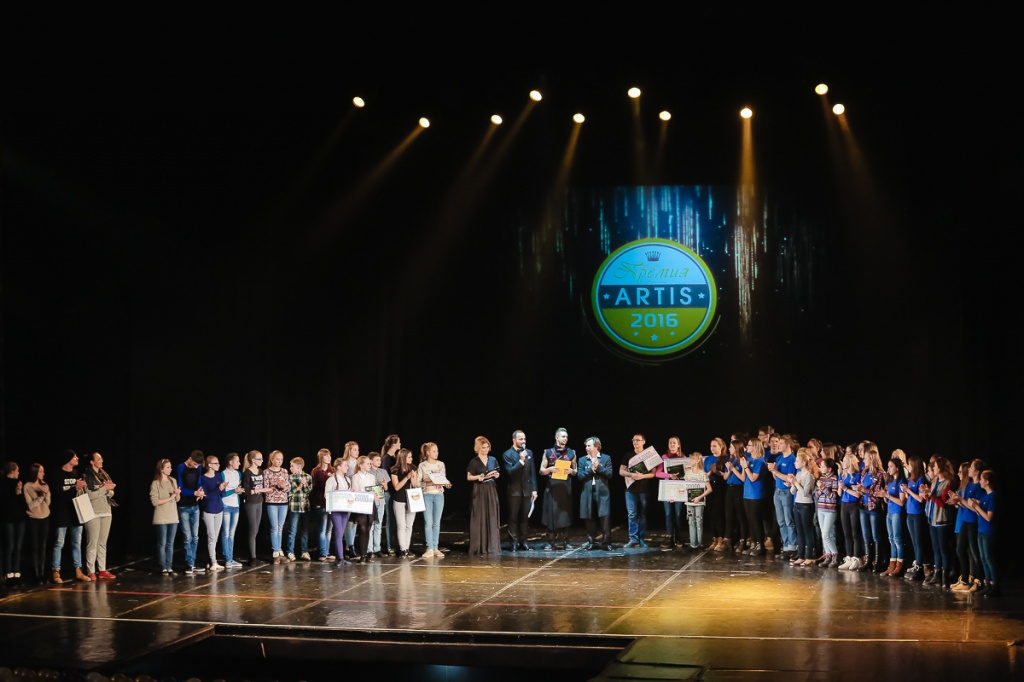 artis-2017-10.jpg