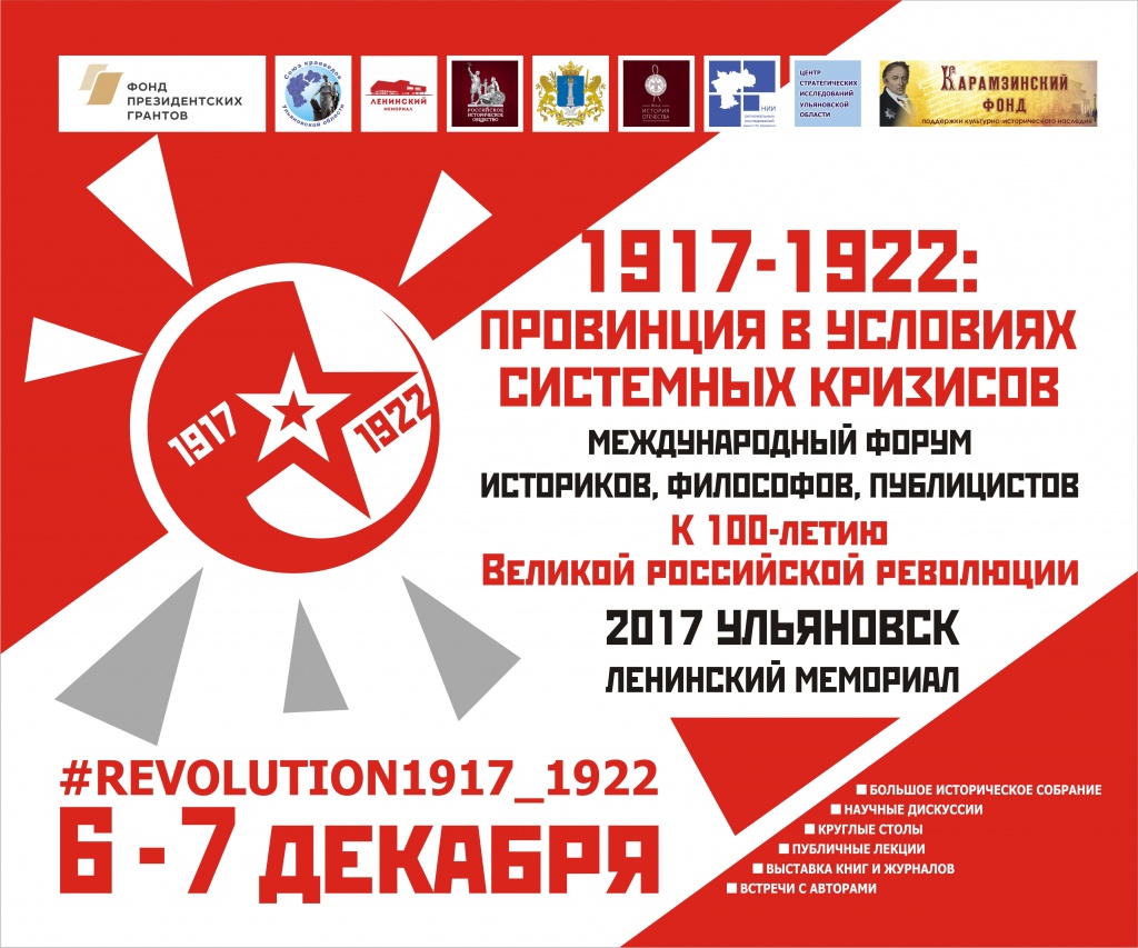 +Форум_банер_замена.jpg