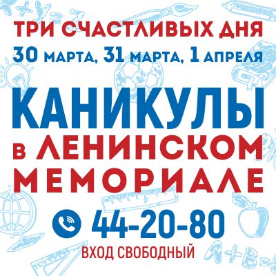 Баннер на сайт 400х400.jpg