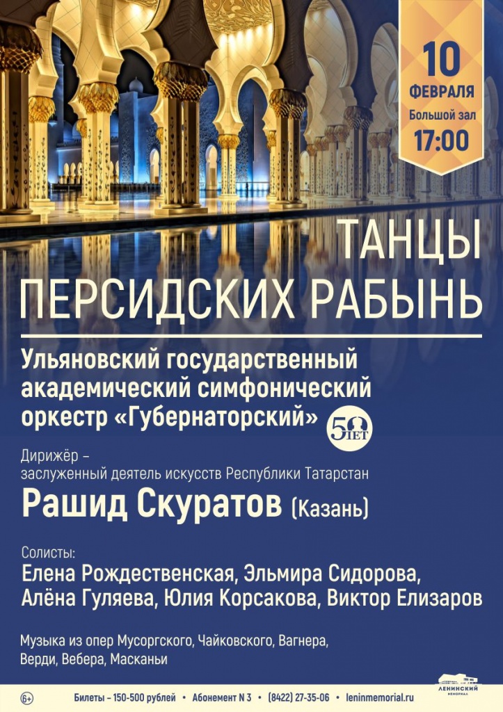 02 февр 10 танцы рабынь А3_А2_А0.jpg