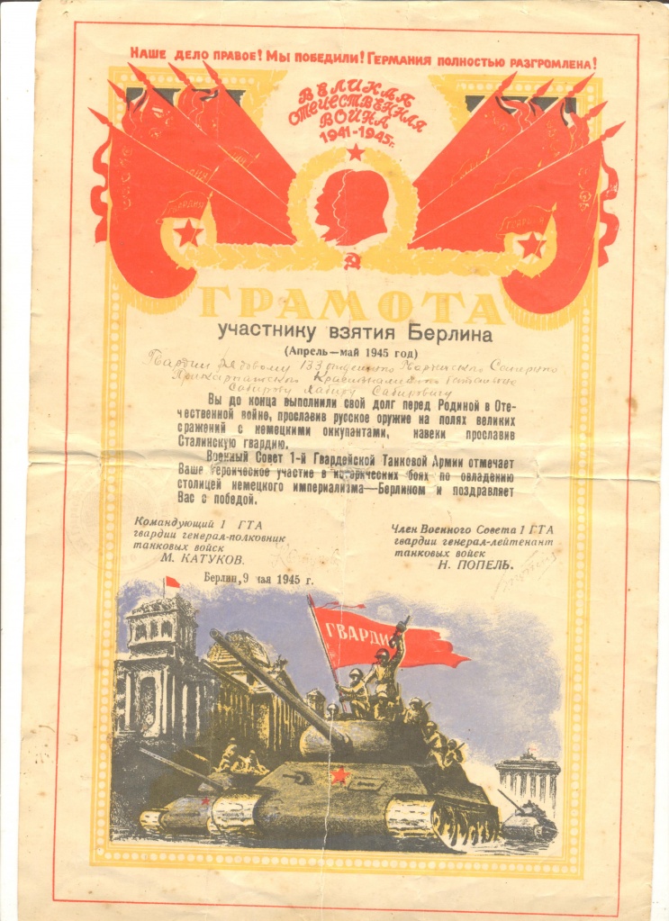 сабиров (4).jpg