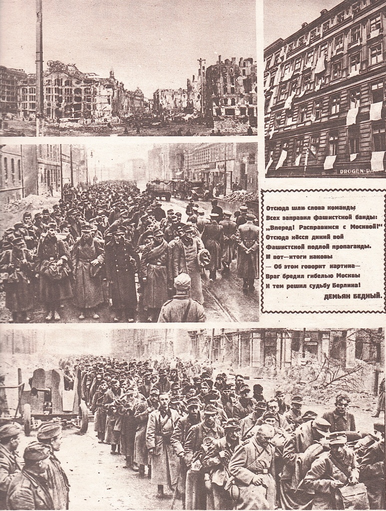 после берлина опубликовать в конце.jpg