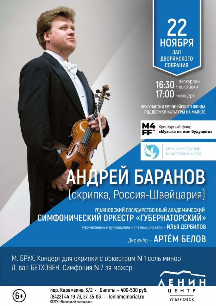 11 нояб 22 баранов-белов 17-00.jpg 11 нояб 22 баранов-белов 17-00.jpg