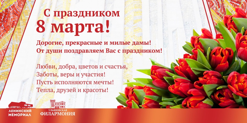 С 8 марта,дамы .jpg