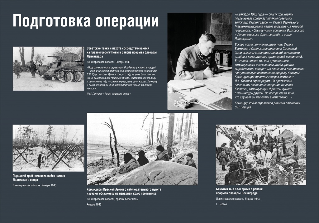 Искра надежды_150_4.jpg