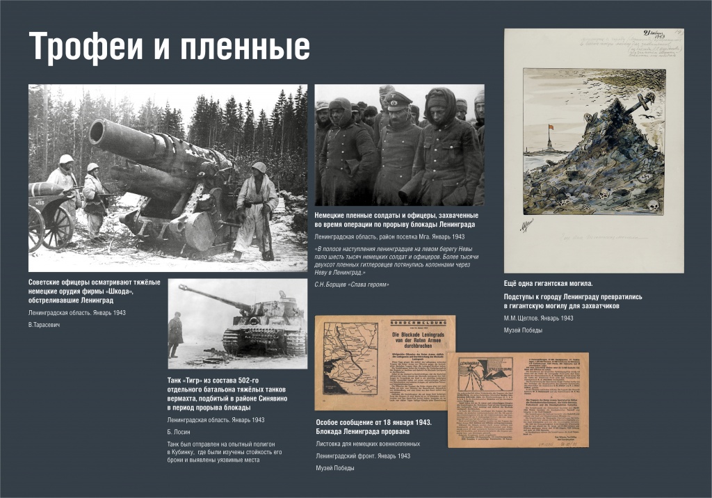 Искра надежды_150_30.jpg