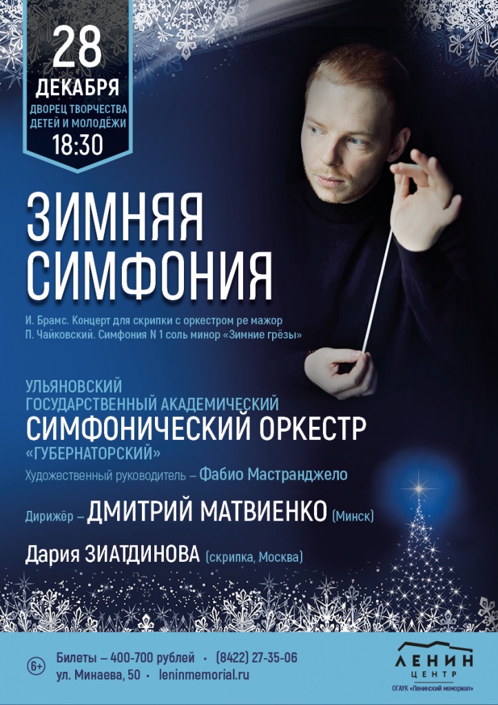 Афиша А3_7 (1).jpg