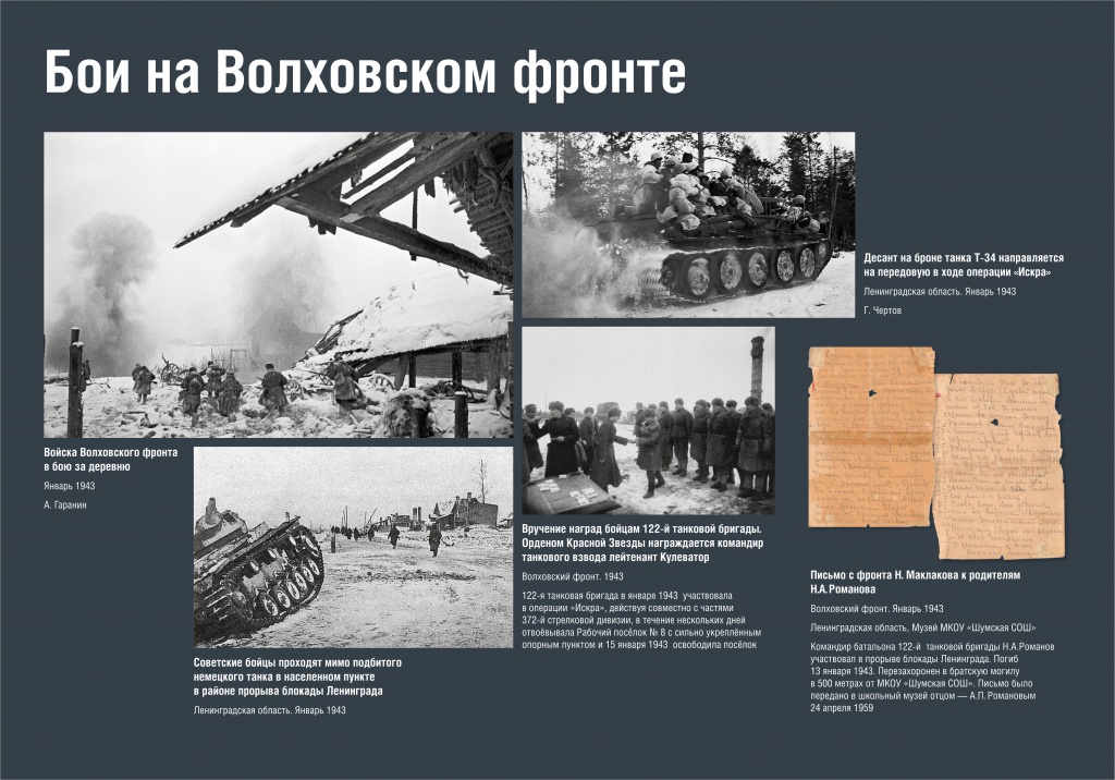 Искра надежды_150_7.jpg