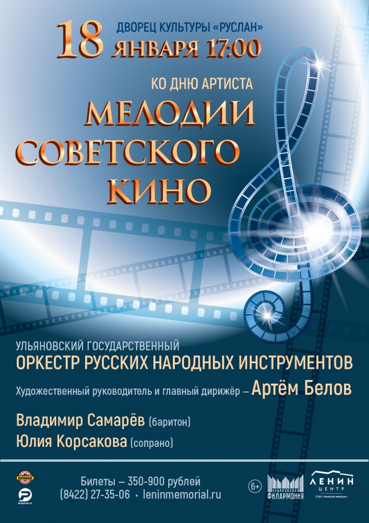 11 янв Мультфантазия.jpg