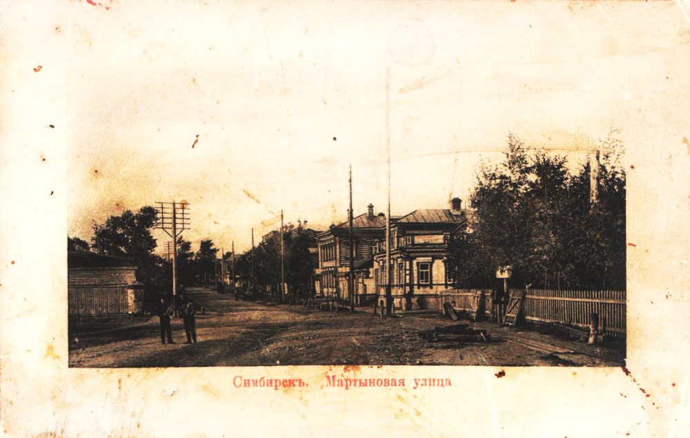 Мартыновая улица.png